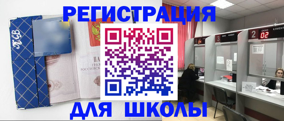 временная регистрация в квартире в Нязепетровске